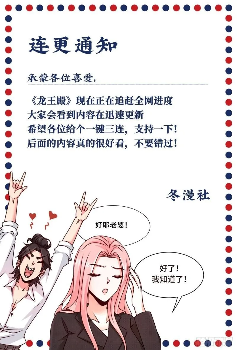 106 过招 第46页