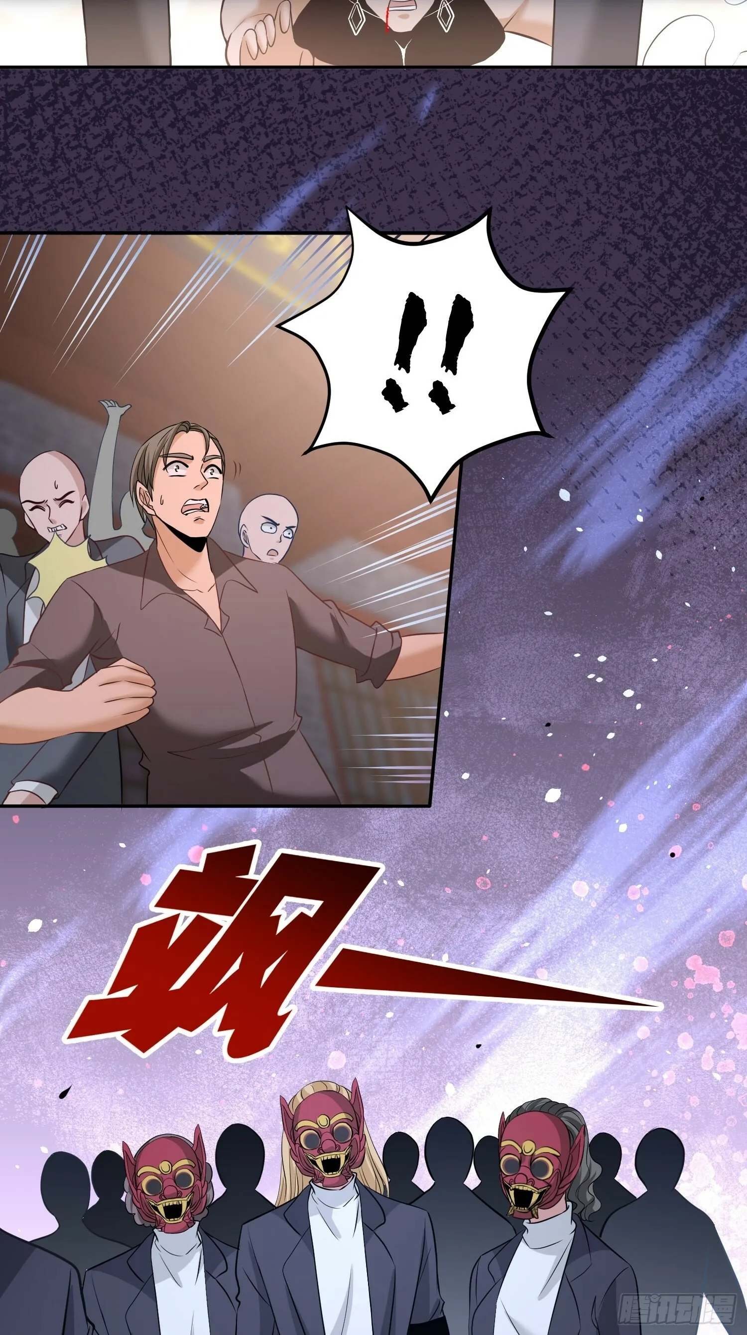 32-青叶，就交给你了！ 第11页