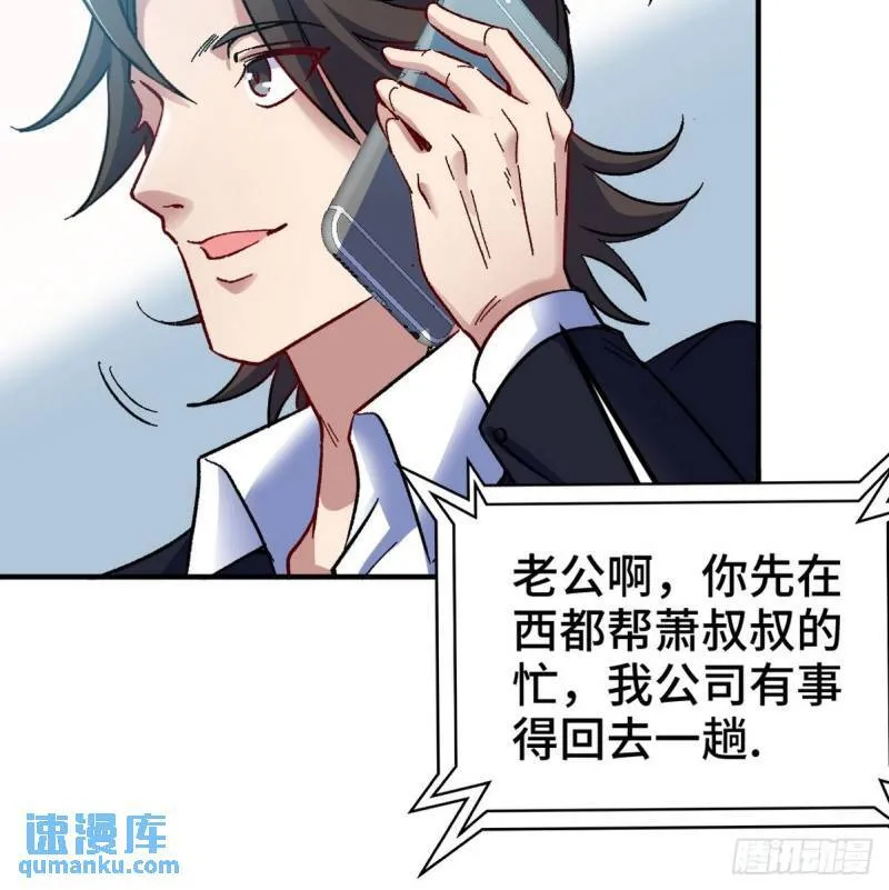 103 人称50后 第18页