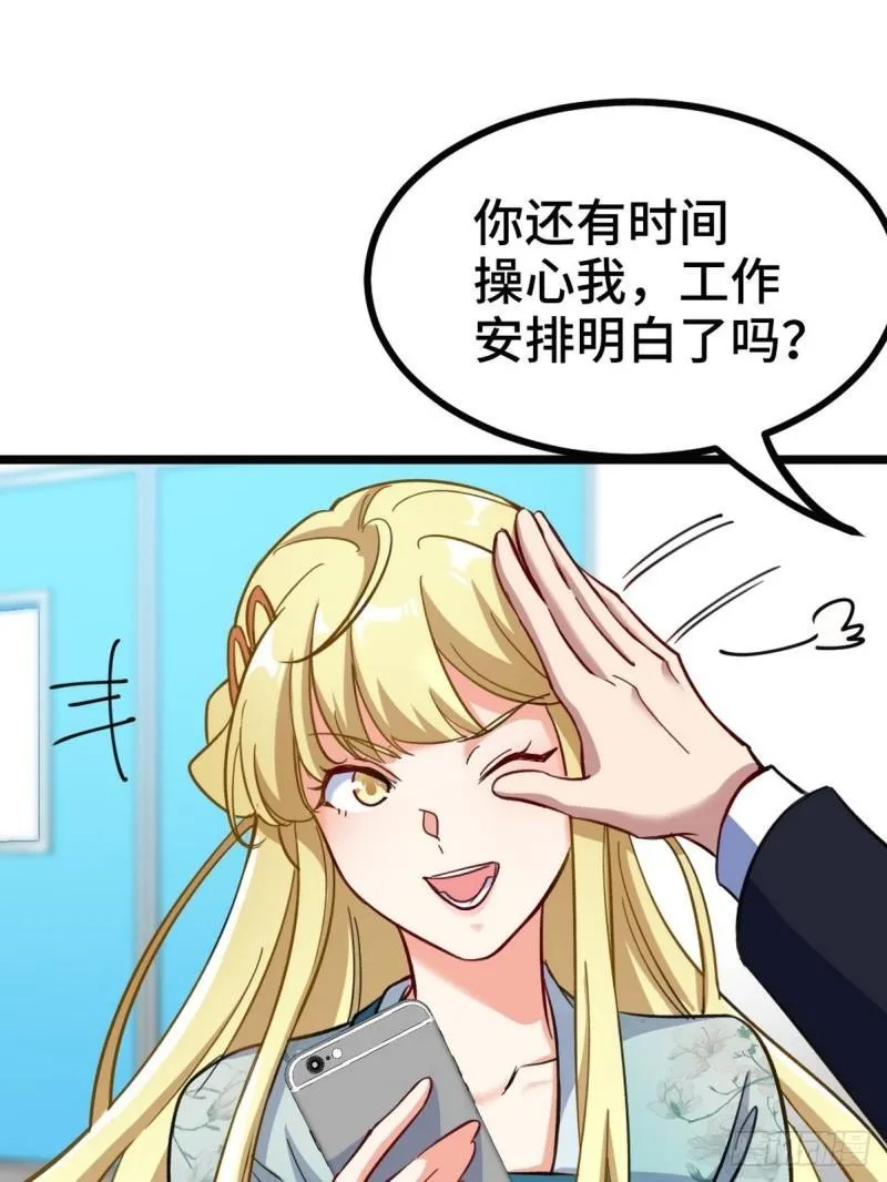 103 人称50后 第27页