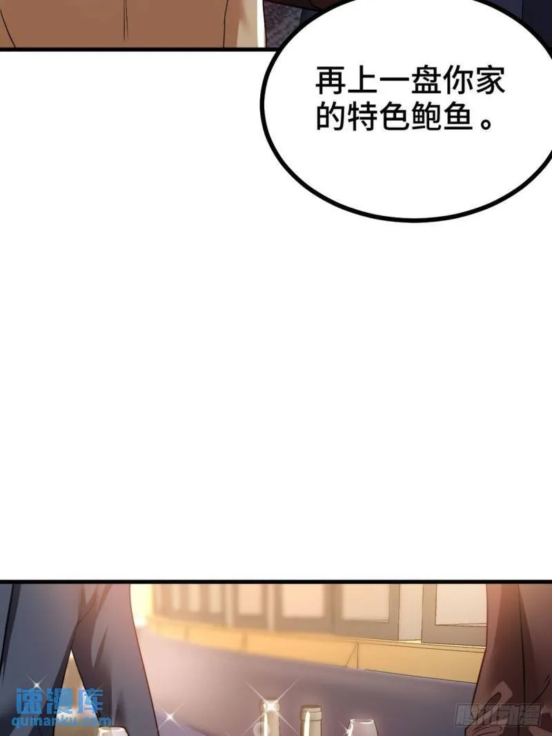 103 人称50后 第44页