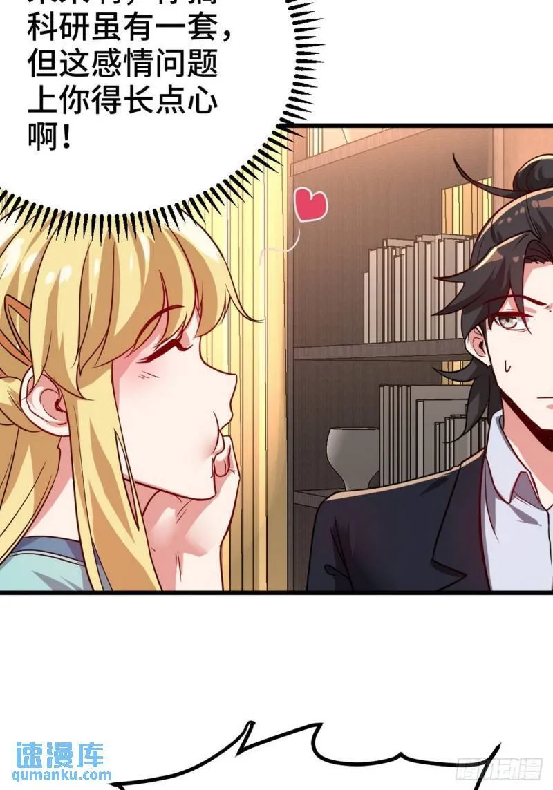 103 人称50后 第49页