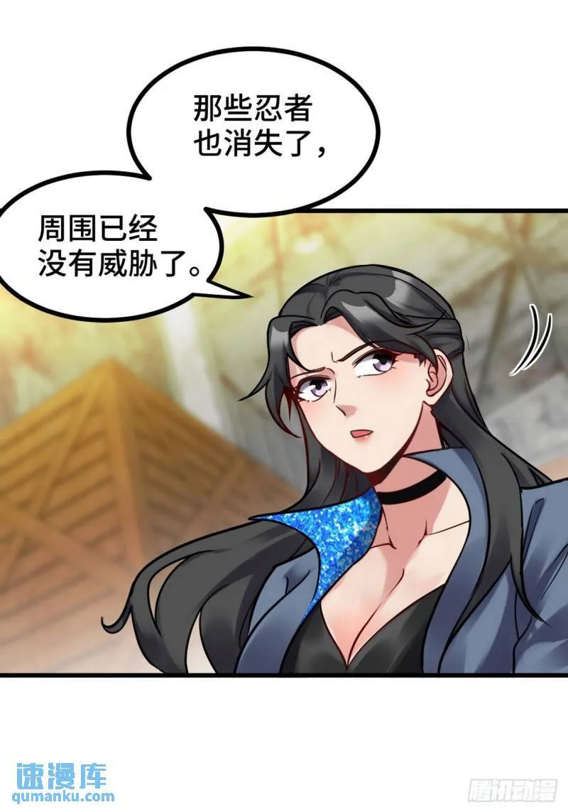 146 千钧一发 第26页