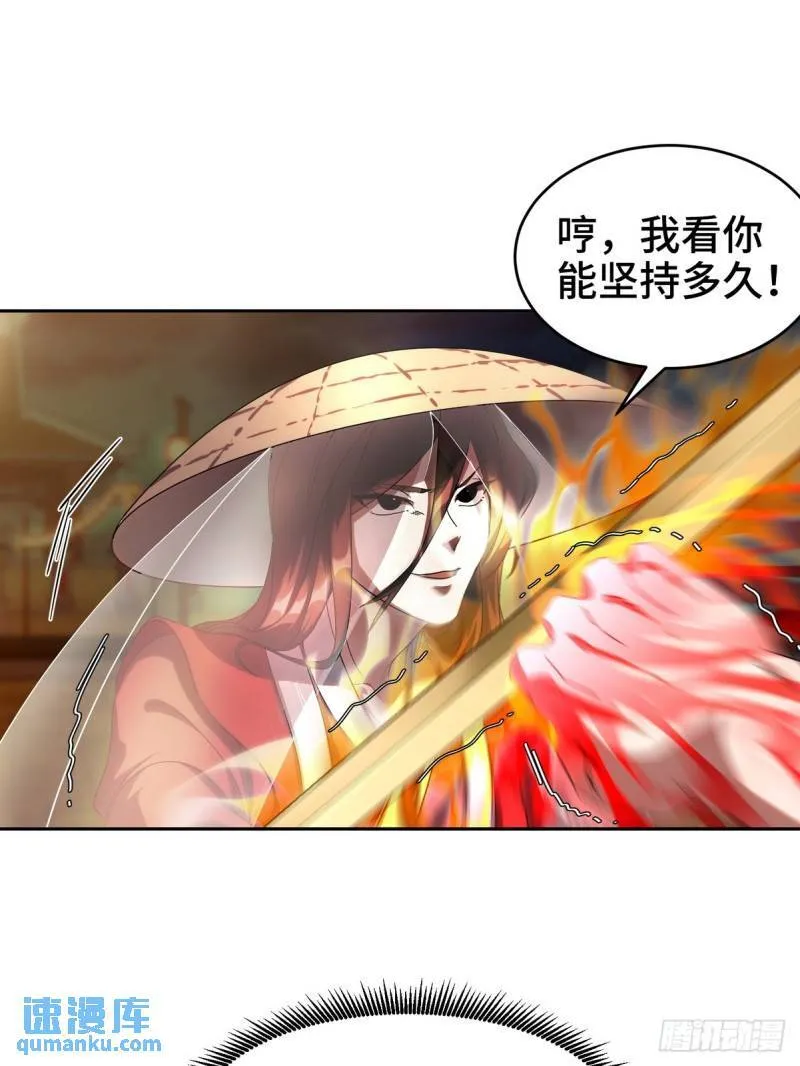 172 两个祝家（上） 第3页