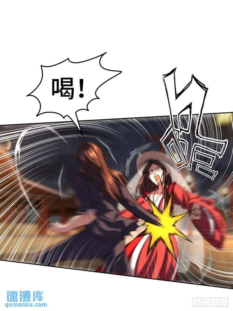 172 两个祝家（上） 第6页