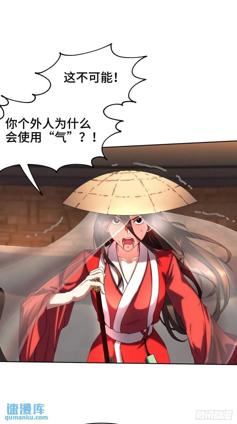 172 两个祝家（上） 第9页