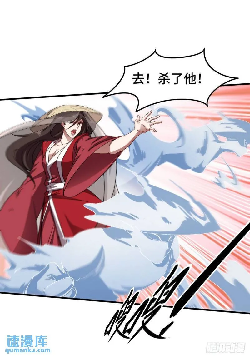 172 两个祝家（上） 第18页