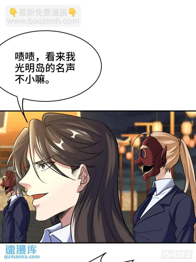 172 两个祝家（上） 第24页