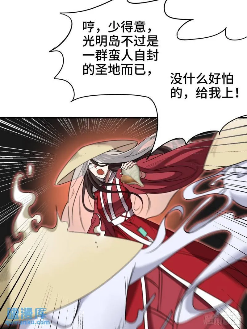 172 两个祝家（上） 第25页