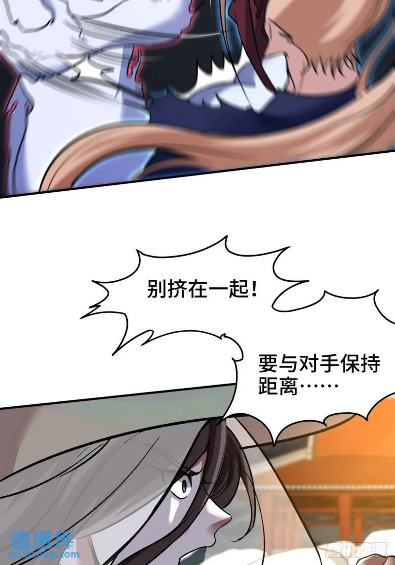 172 两个祝家（上） 第28页