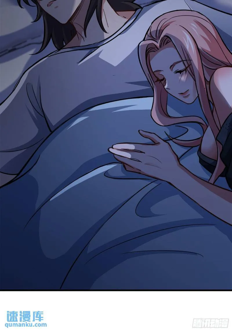 91-张玄你禽兽不如 第26页