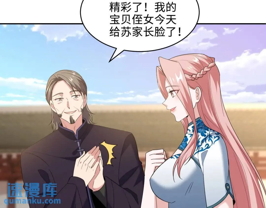 220 意外的帮手 第7页