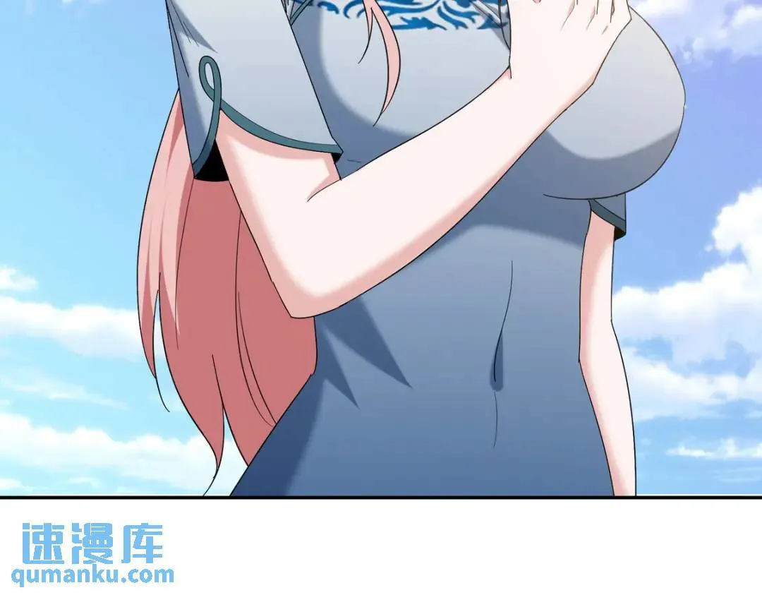 220 意外的帮手 第15页