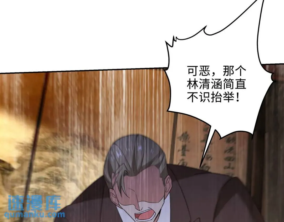 220 意外的帮手 第23页