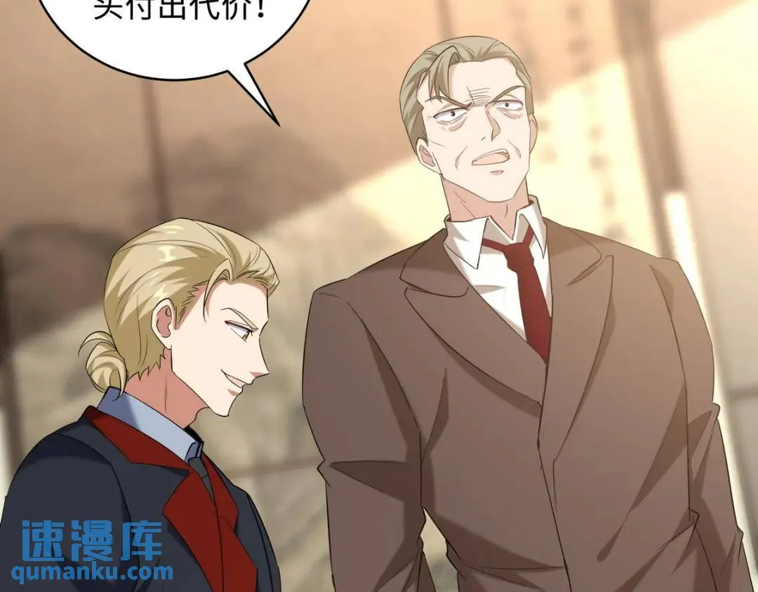 220 意外的帮手 第28页