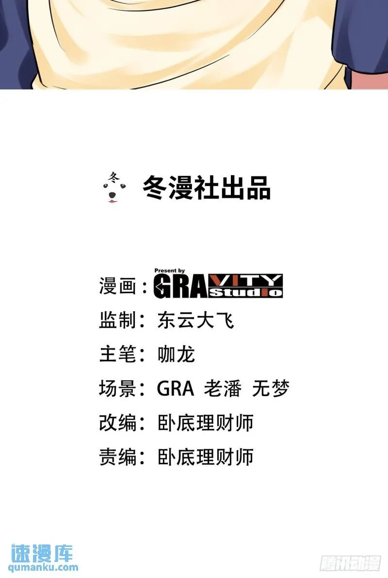 156 执法者 第2页
