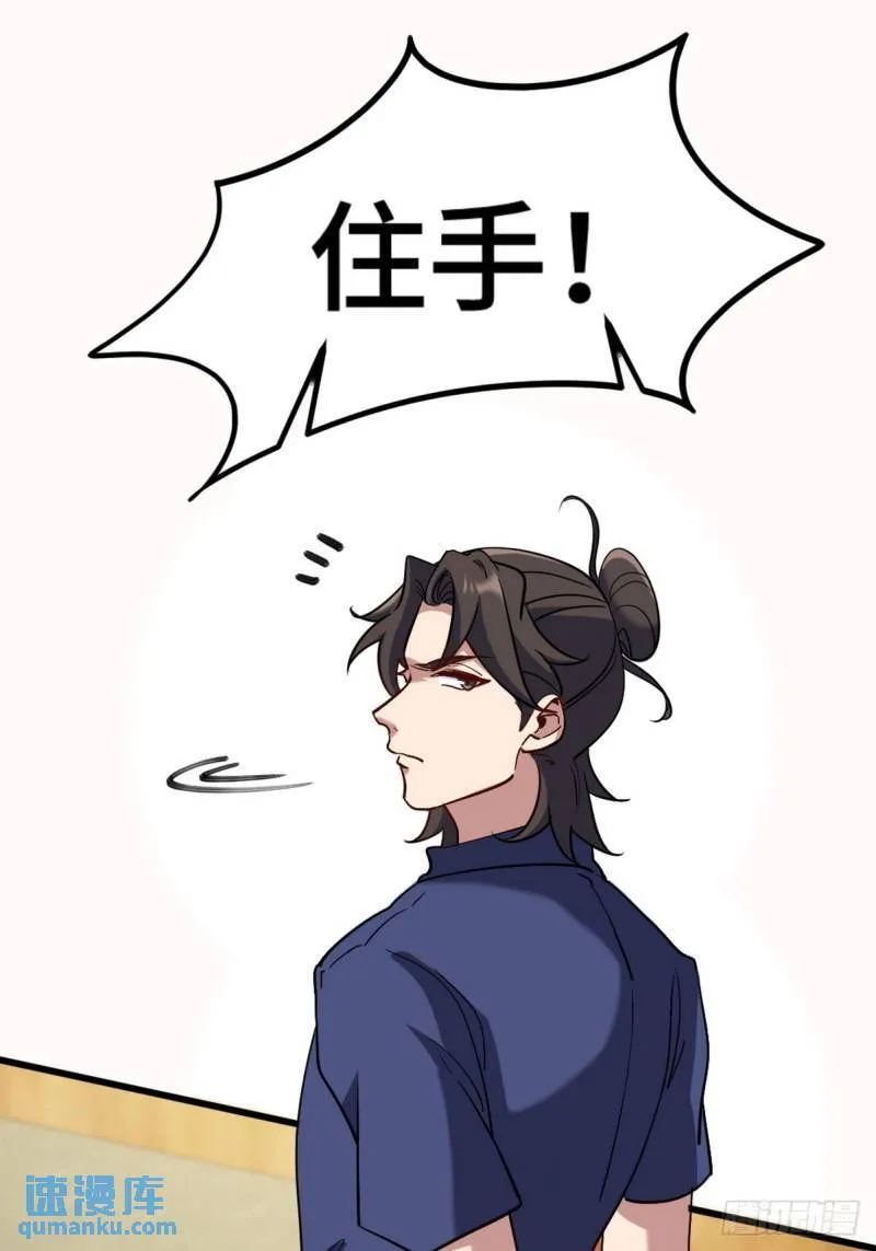 156 执法者 第3页