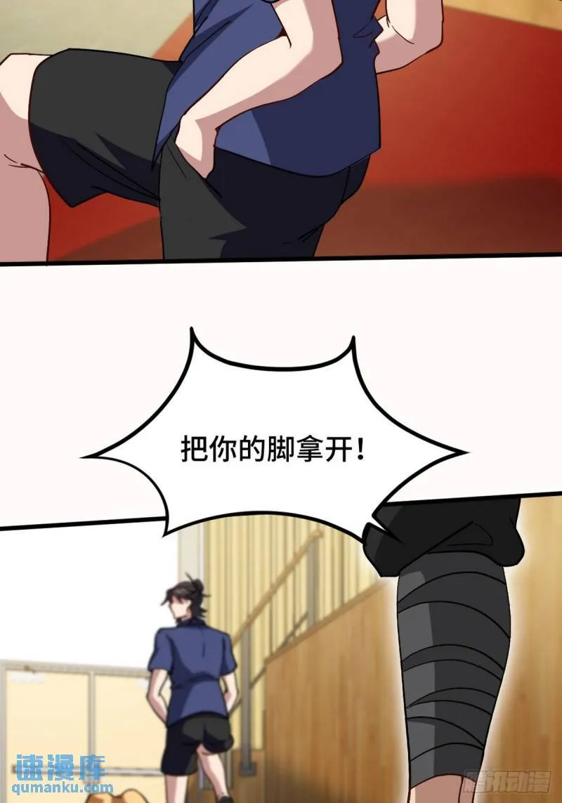 156 执法者 第4页