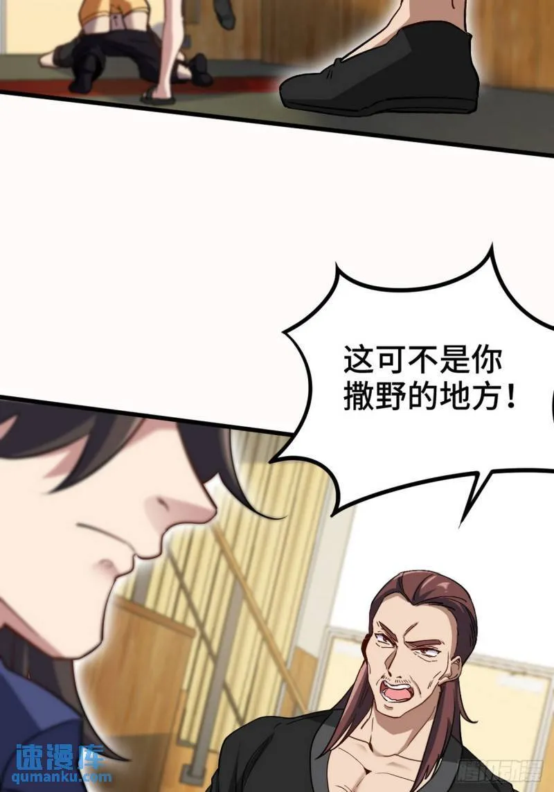 156 执法者 第5页