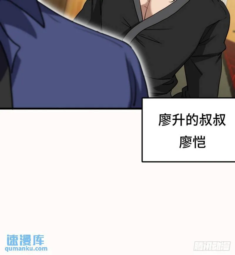 156 执法者 第6页
