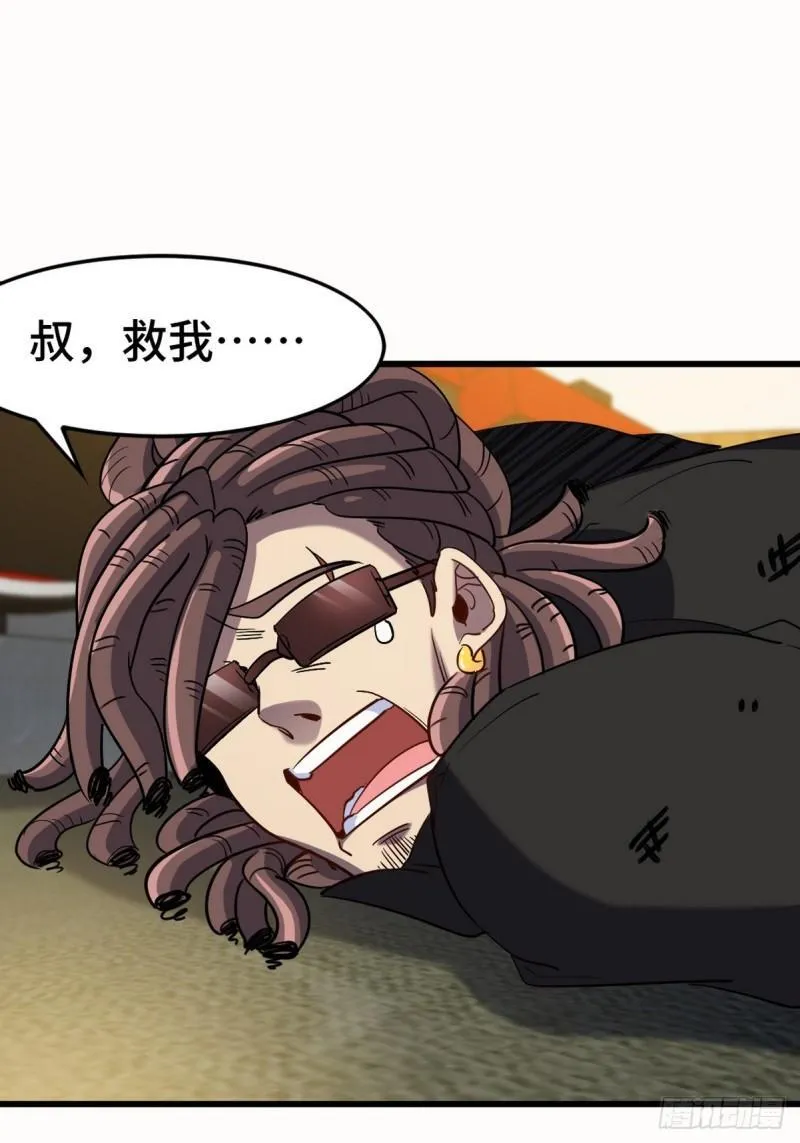 156 执法者 第7页