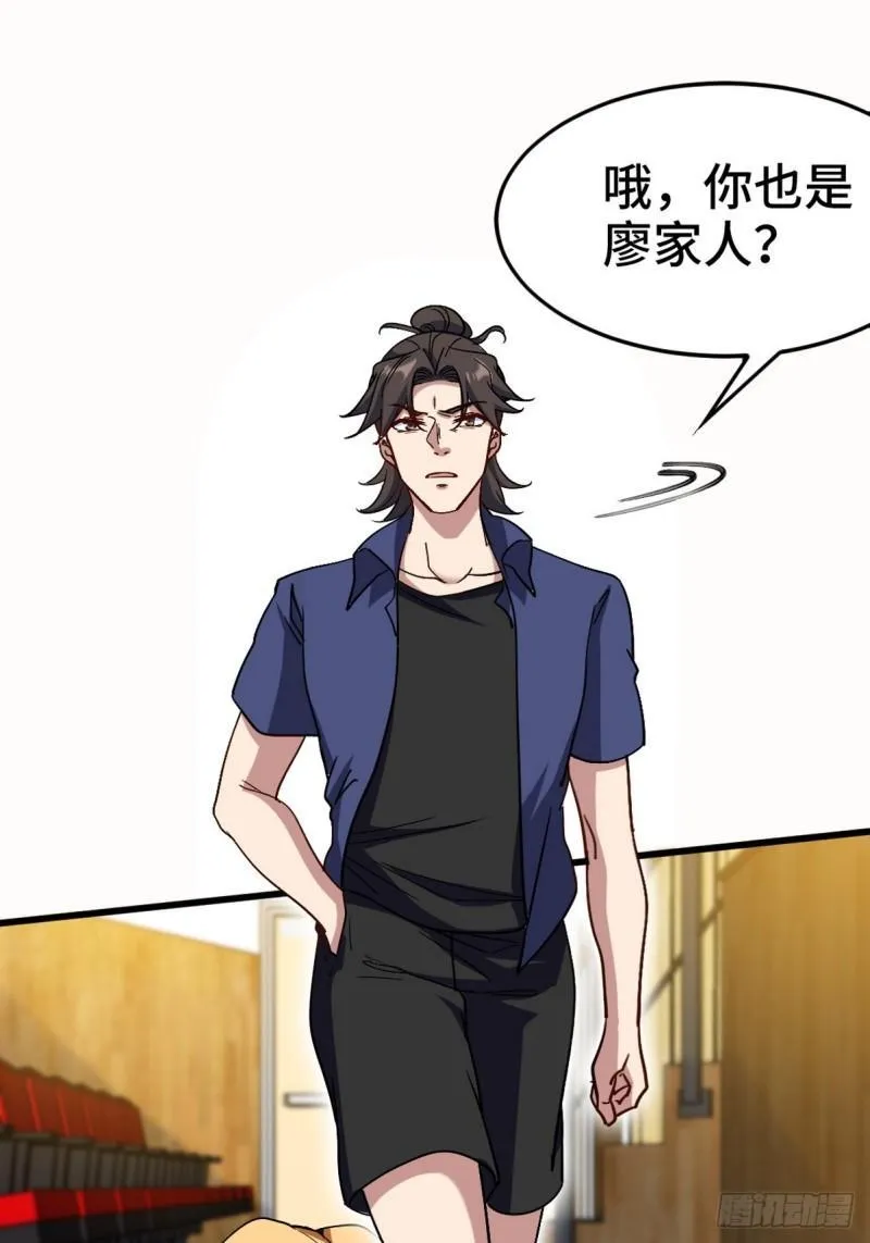 156 执法者 第8页
