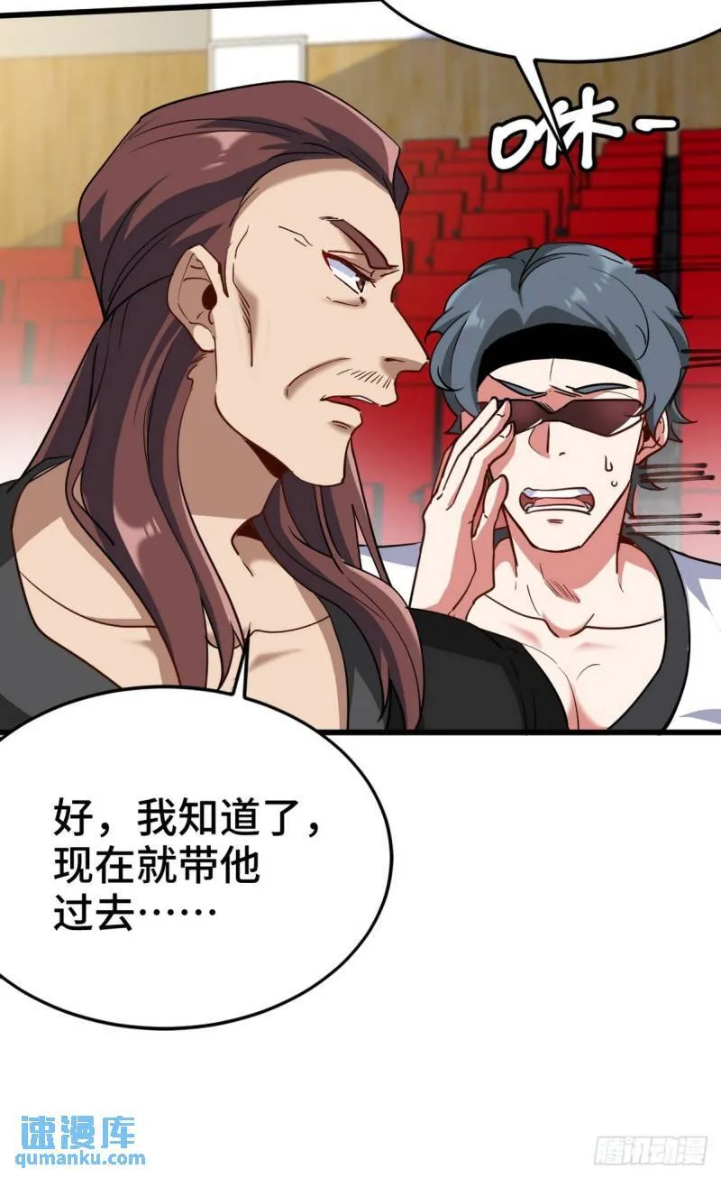 156 执法者 第14页