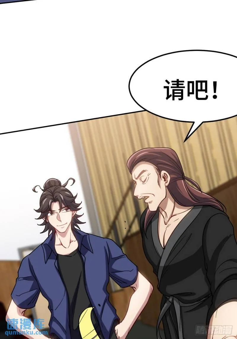 156 执法者 第20页