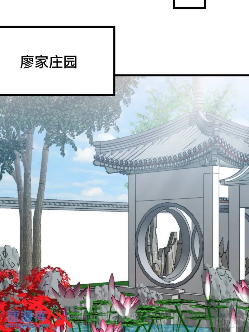 156 执法者 第25页