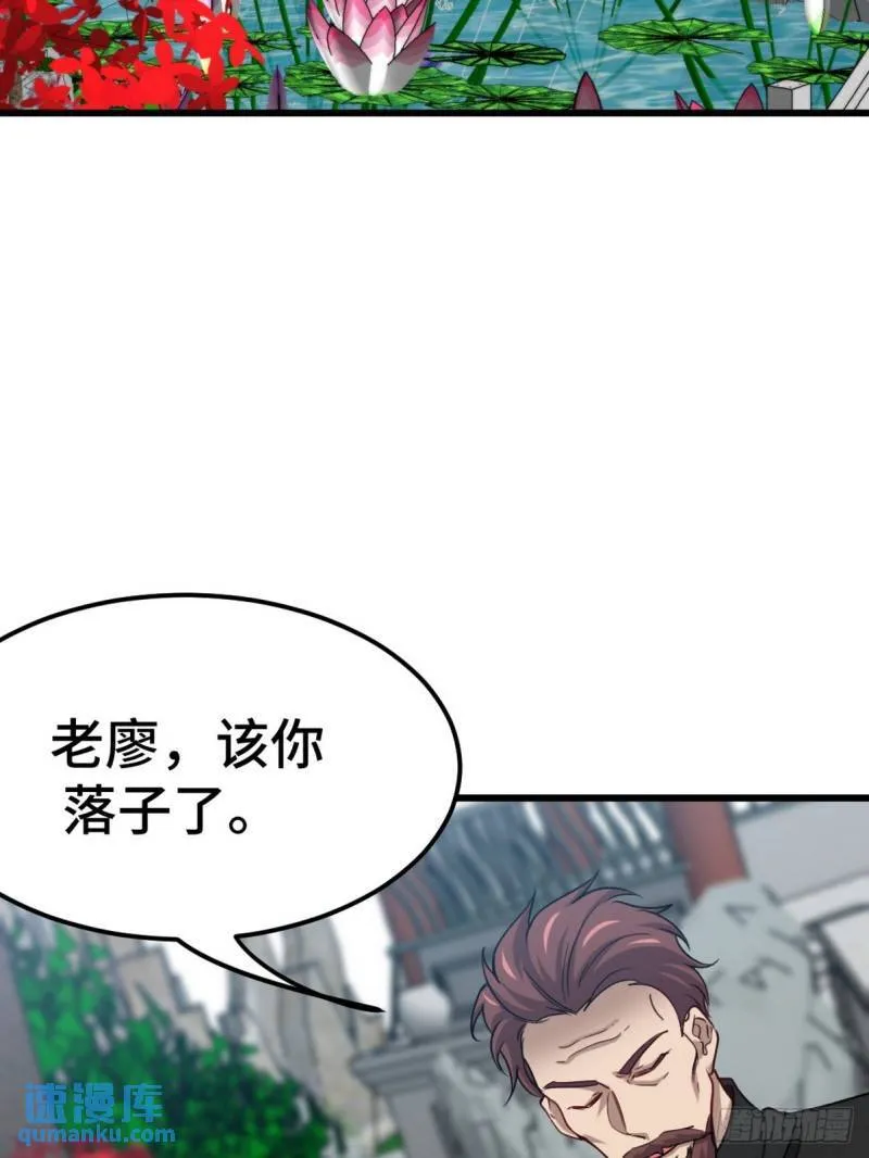 156 执法者 第26页