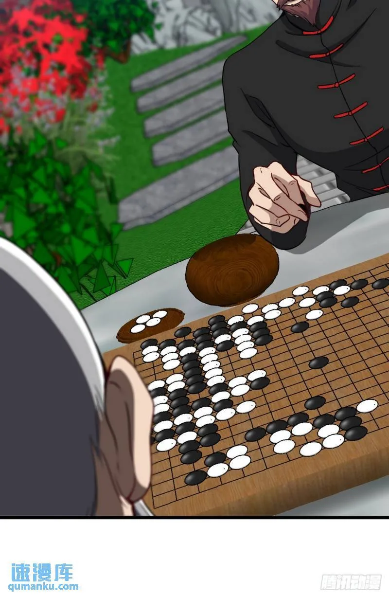 156 执法者 第27页