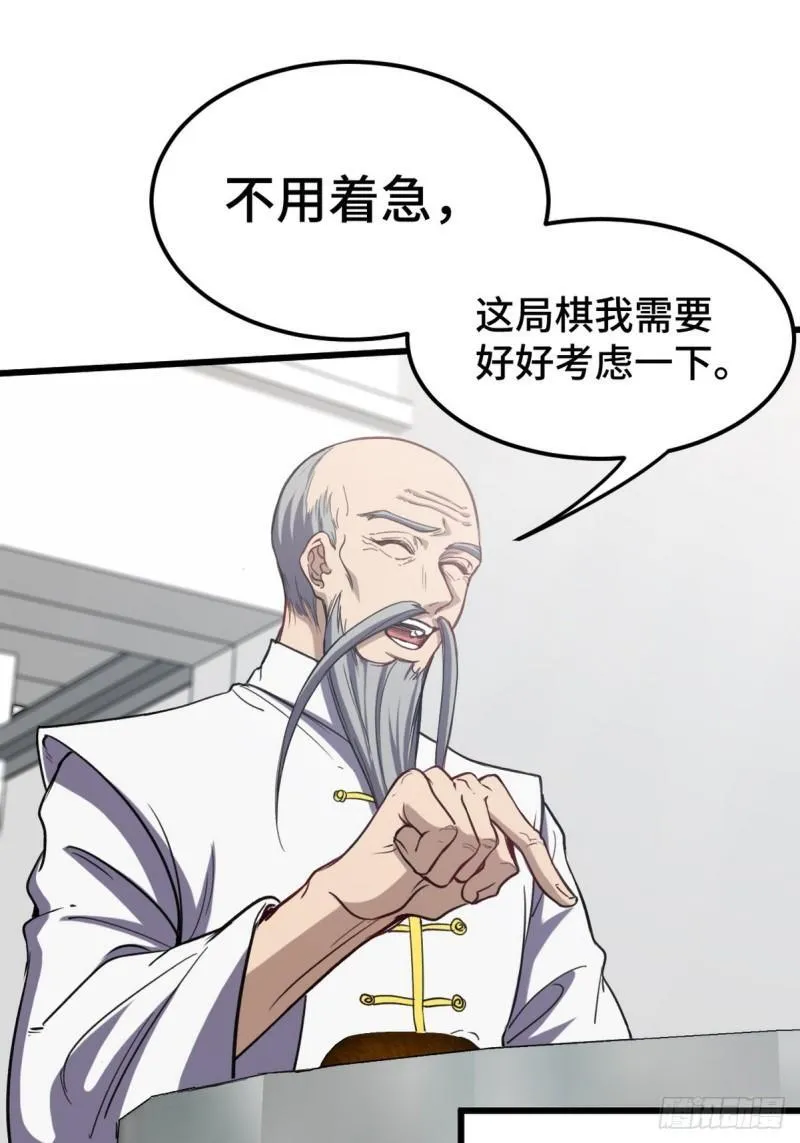 156 执法者 第28页