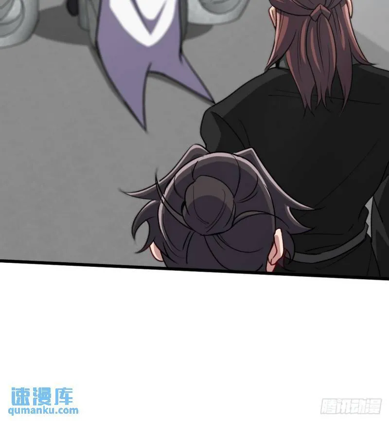 156 执法者 第31页