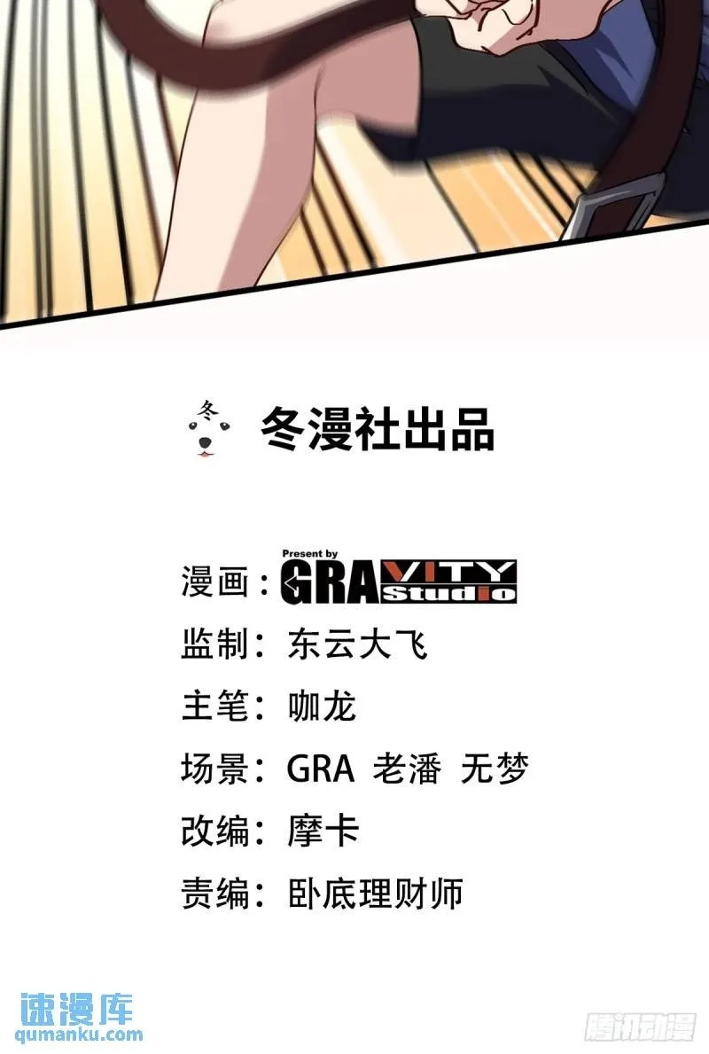 156 执法者 第50页