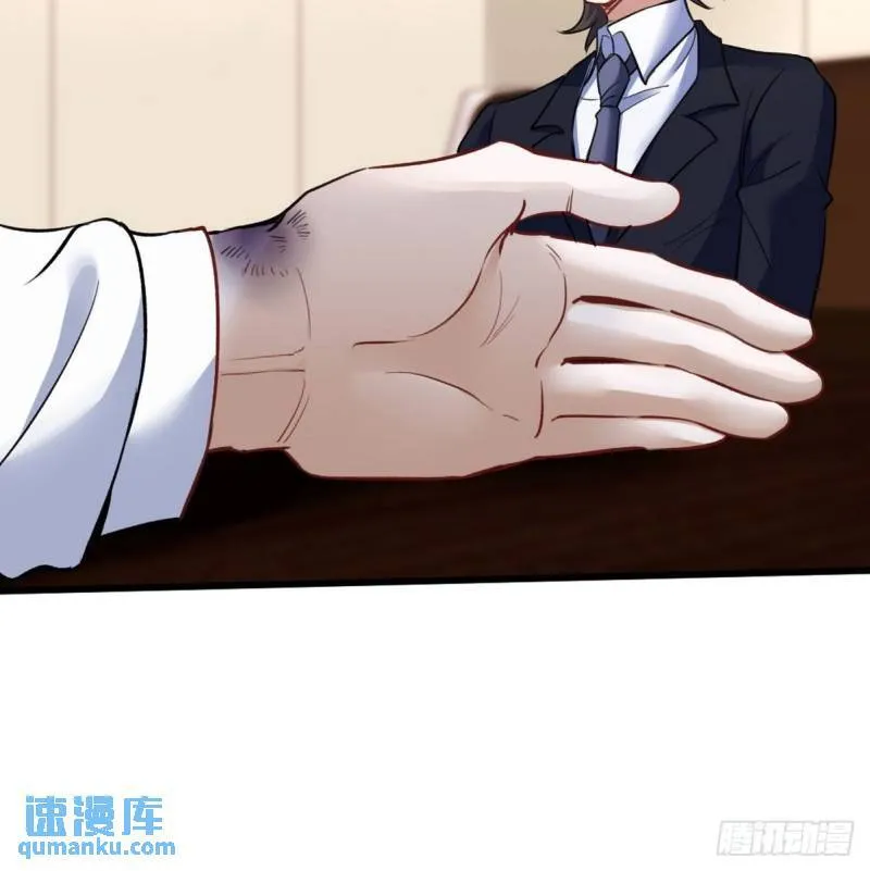 120 谈判 第38页