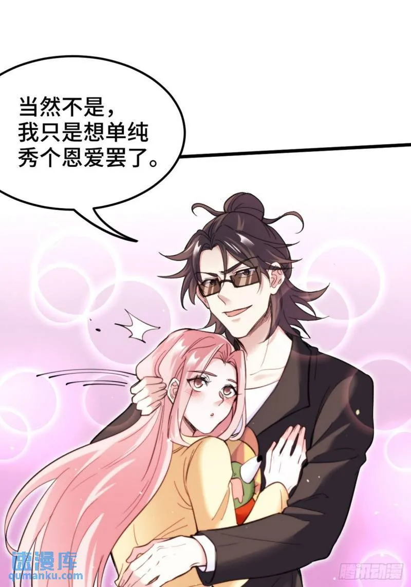 151 苏家人又来了 第3页