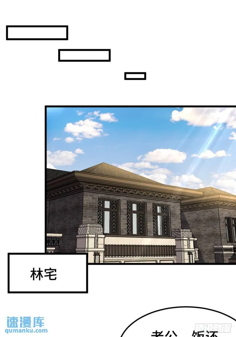 151 苏家人又来了 第11页
