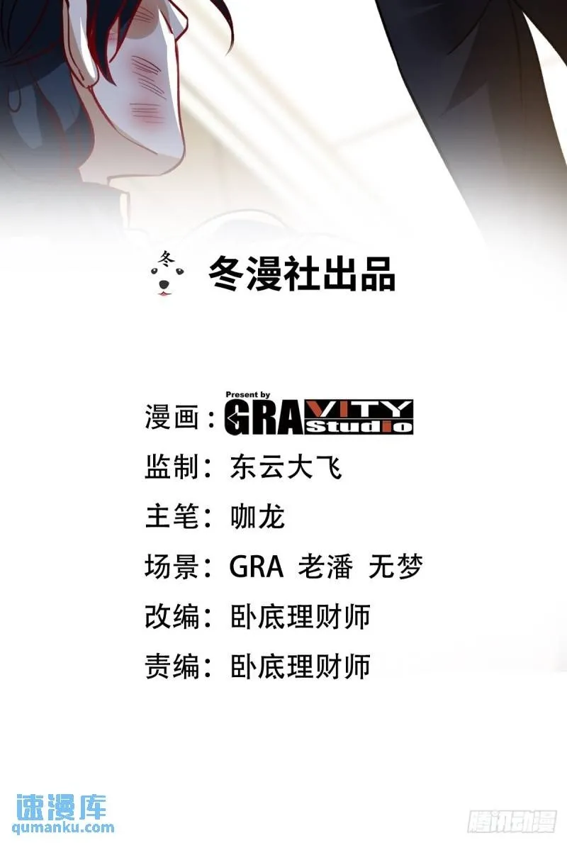 122 背后的人 第2页