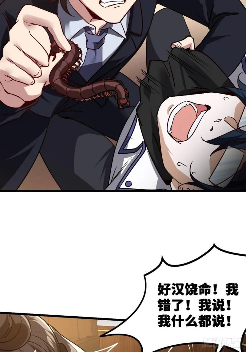122 背后的人 第5页