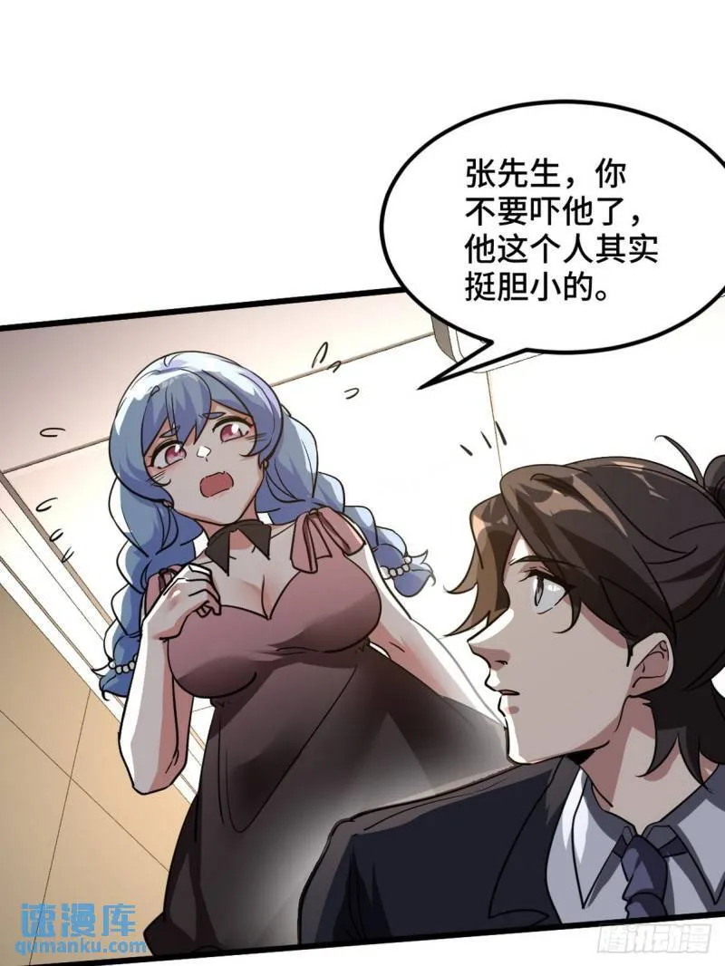 122 背后的人 第7页
