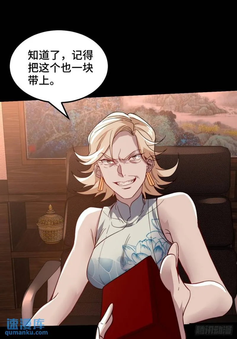 122 背后的人 第11页