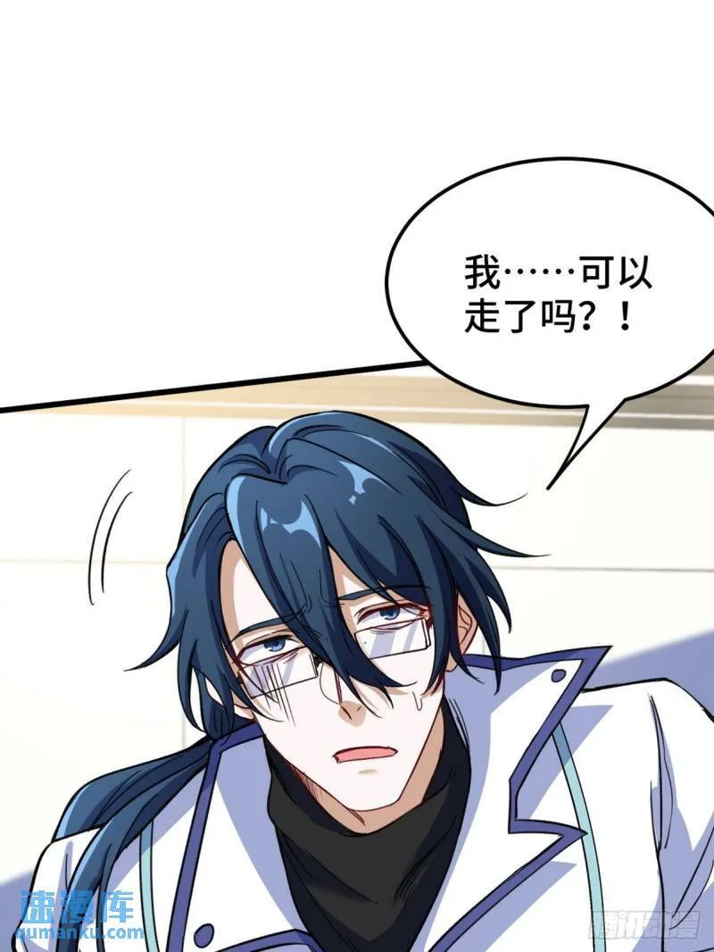122 背后的人 第24页