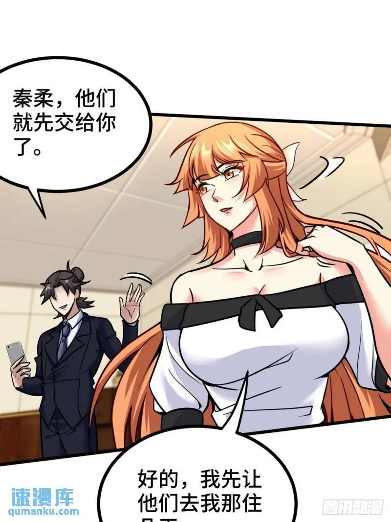 122 背后的人 第27页