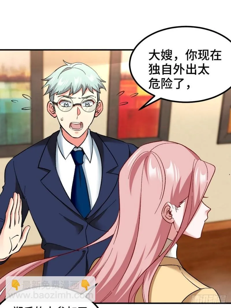 122 背后的人 第39页