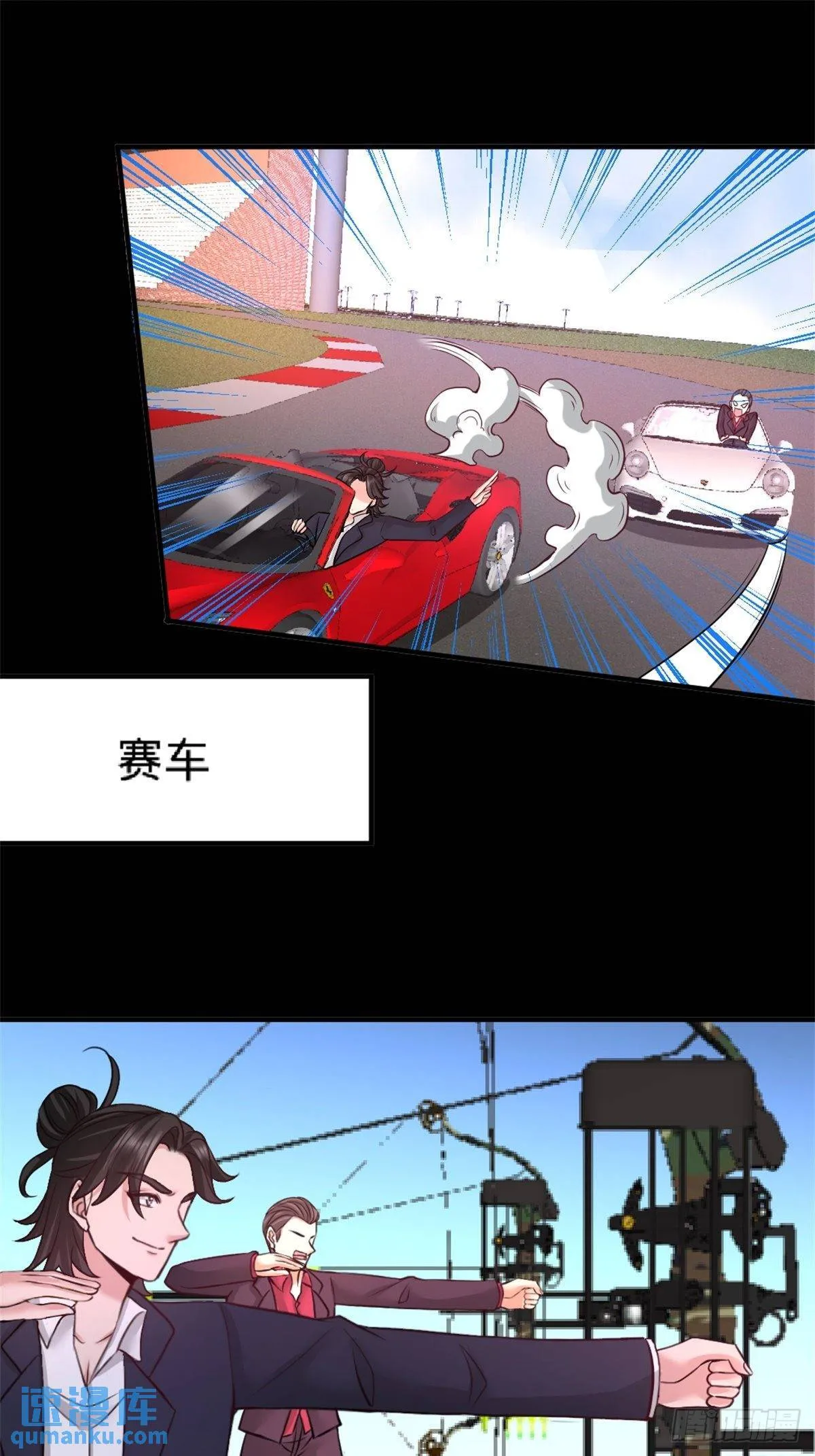 71-报仇 第20页
