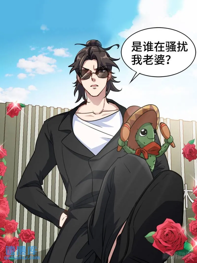 152 林清菡的秘密 第1页