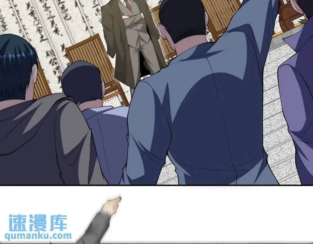 240 使者到 第17页