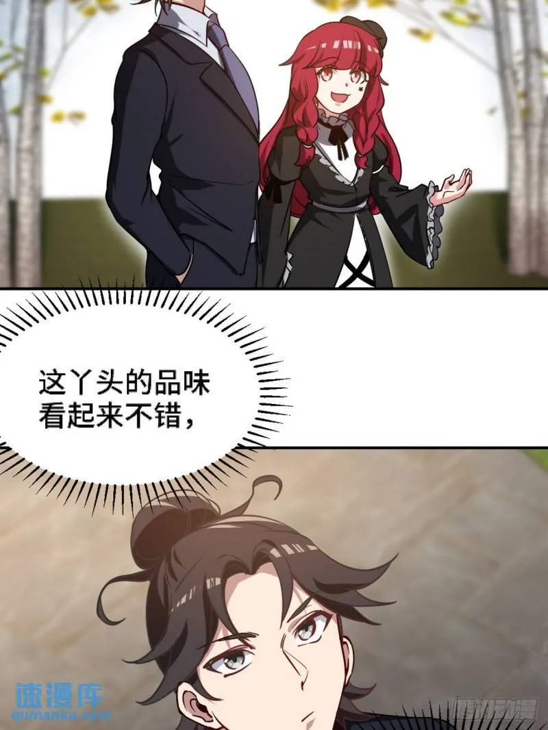 134 南宫羽 第4页