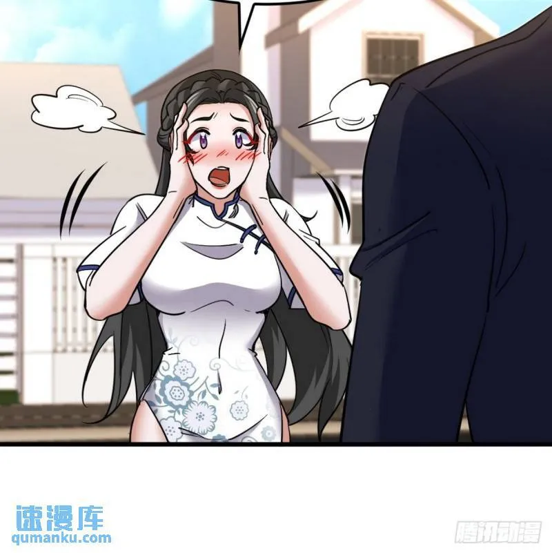 134 南宫羽 第18页