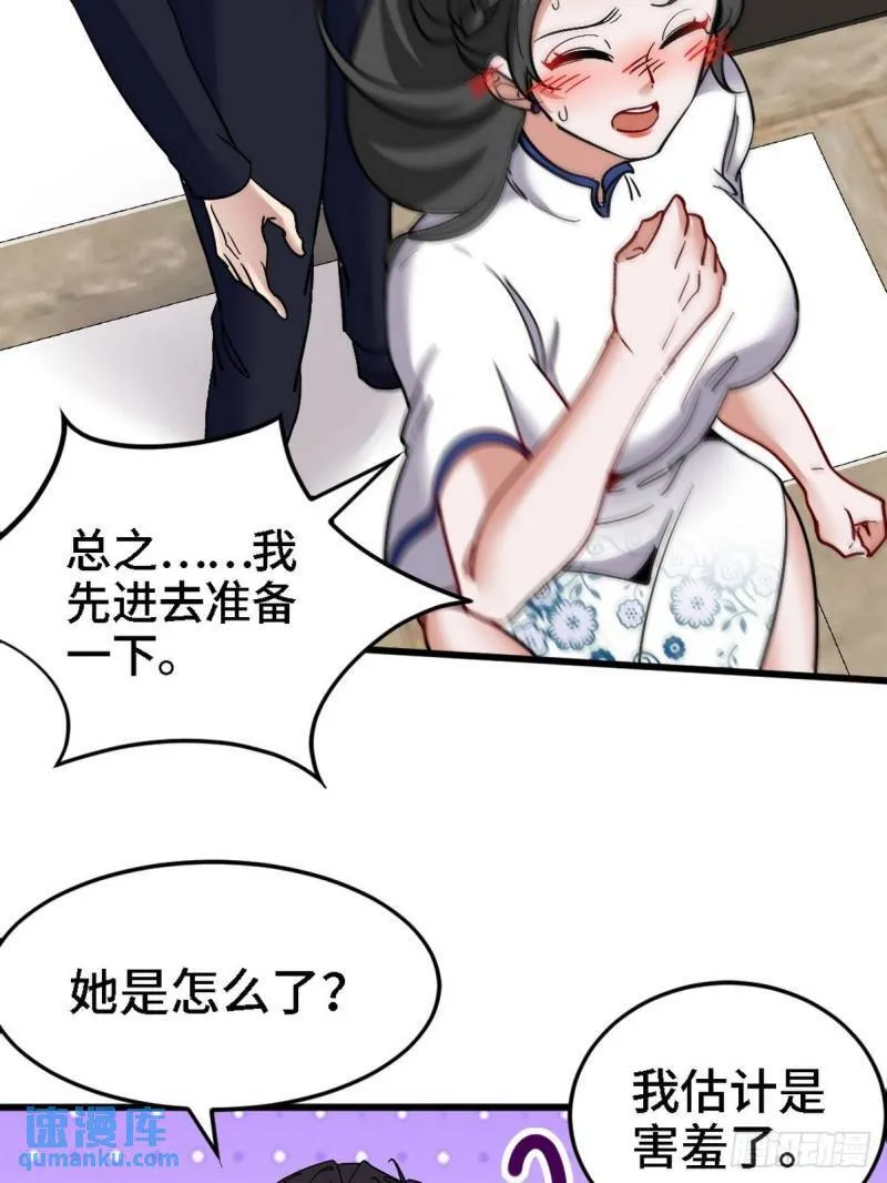 134 南宫羽 第20页